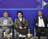به مناسبت هفته دولت جلسه ای با حضور نماینده ولی فقیه در استان لرستان و امام جمعه خرم آباد، ائمه جمعه استان لرستان، استاندار لرستان ، و جمعی از مسئولین برگزار گردید.