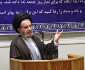 به مناسبت فرا رسیدن هفته دولت و با هدف گرامی‌داشت شهیدان رجایی و باهنر و شهدای خدمت، جلسه شورای اداری شهرستان بروجرد با حضور نماینده ولی فقیه در استان لرستان و امام جمعه خرم آباد  برگزار گردید.