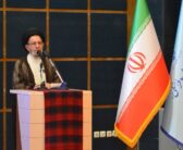 جلسه شورای اداری با ورود دکتر صالحی وزیر میراث فرهنگی، گردشگری و صنایع دستی کشور، با حضور نماینده ولی فقیه در استان لرستان و امام جمعه خرم آباد ، استاندار لرستان ، اعضای شورای اداری استان در محل سالن جلسات استانداری برگزار گردید.