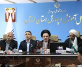نشست علمی و گفتگو محور، با موضوع سبک زندگی اسلامی در سیره نبوی، بازخوانی مبانی مؤلفه‌ها و کاربست‌های زندگی پیامبر اعظم «ص» در جهان معاصر، با حضور نماینده ولی فقیه در استان لرستان و امام جمعه خرم آباد در سالن کنفرانس گروه‌های آموزشی اداره کل آموزش و پرورش لرستان برگزار گردید.