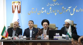 نشست علمی و گفتگو محور، با موضوع سبک زندگی اسلامی در سیره نبوی، بازخوانی مبانی مؤلفه‌ها و کاربست‌های زندگی پیامبر اعظم «ص» در جهان معاصر، با حضور نماینده ولی فقیه در استان لرستان و امام جمعه خرم آباد در سالن کنفرانس گروه‌های آموزشی اداره کل آموزش و پرورش لرستان برگزار گردید.