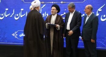 آیین تکریم حجت الاسلام والمسلمین شهواری و معارفه دکتر عمران علیمحمدی به عنوان رئیس کل دادگستری استان لرستان، با حضور معاون اول قوه قضاییه حجت‌الاسلام والمسلمین دکتر خلیلی، دکتر موحدی معاون منابع انسانی و امور فرهنگی قوه قضائیه، نماینده ولی فقیه در استان لرستان حجت الاسلام والمسلمین دکتر سید احمدرضا شاهرخی و جمعی از مسئولین و مدیران ادارات، قضات و وکلا، فرماندهان نظامی و انتظامی، در محل سالن جلسات بانک صادرات برگزار گردید.
