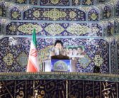نماز جمعه به امامت نماینده ولی فقیه در لرستان و امام جمعه خرم آباد حضرت حجت‌الاسلام والمسلمین سید احمد رضا شاهرخی در مصلی الغدیر شهرستان خرم آباد برگزار شد .1405/06/13