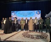  هفتمین آیین تجلیل و تکریم از پیشکسوتان دفاع مقدس و مقاومت استان لرستان، با حضور  نماینده ولی فقیه در استان لرستان و امام جمعه خرم آباد و خانواده‌های معظم شهدا و ایثارگران برگزار گردید.