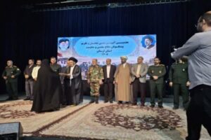  هفتمین آیین تجلیل و تکریم از پیشکسوتان دفاع مقدس و مقاومت استان لرستان، با حضور  نماینده ولی فقیه در استان لرستان و امام جمعه خرم آباد و خانواده‌های معظم شهدا و ایثارگران برگزار گردید.