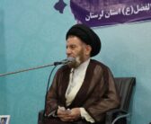 نماینده ولی فقیه در استان لرستان و امام جمعه خرم آباد به مناسبت هفته دفاع مقدس با فرماندهان و جمعی از پرسنل نیروهای نظامی و انتظامی  دیدار و گفتگو کردند.
