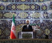 نماز جمعه به امامت امام جمعه موقت خرم آباد حضرت حجت‌الاسلام والمسلمین بهروز شمسی فر در مصلی الغدیر شهرستان خرم آباد برگزار شد .1405/07/24